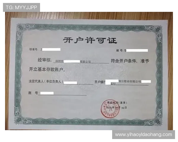 壹号娱乐开户流程详解新手必看注册步骤与常见问题解决方案推荐